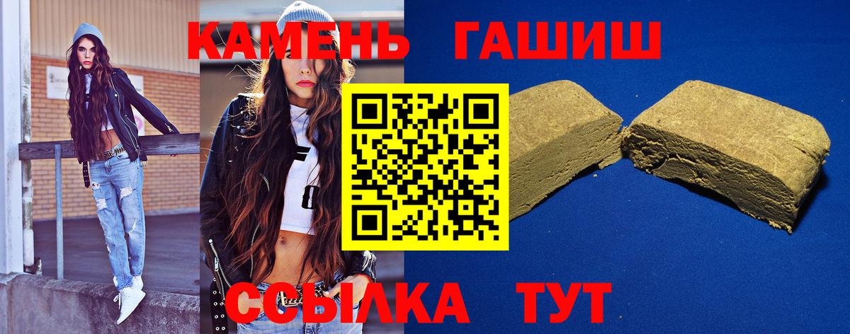 ГАШ убойный Сосновоборск