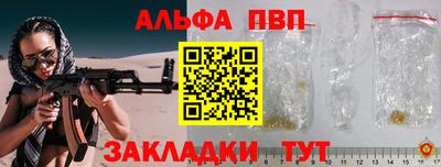бутик Чапаевск