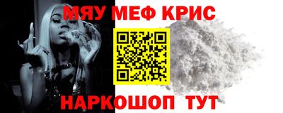 МДМА Чебоксары