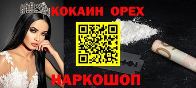 МДМА Чебоксары
