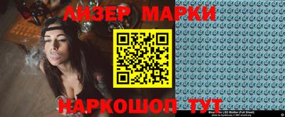 бутик Чапаевск