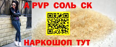 бутик Чапаевск