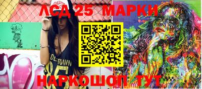 бутик Чапаевск