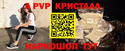 бутик Чапаевск