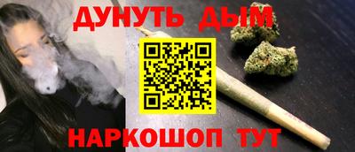 бутик Чапаевск