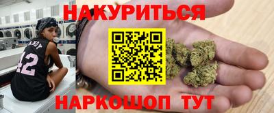бутик Чапаевск
