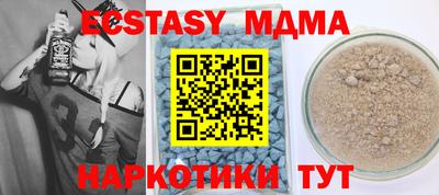 бутик Чапаевск