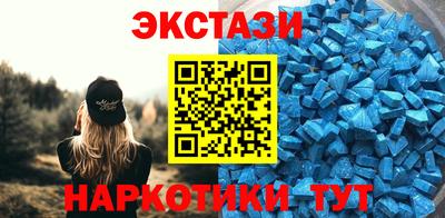 бутик Чапаевск