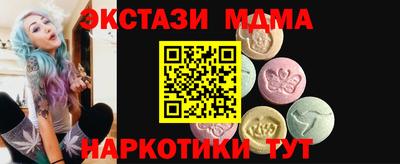 МДМА Чебоксары