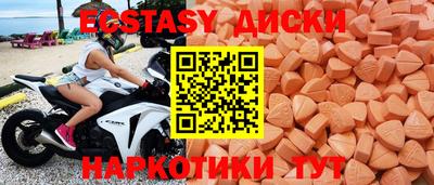mdma Чебаркуль