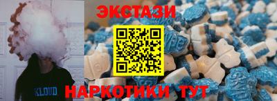 МДМА Чебоксары
