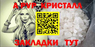 МДМА Чебоксары