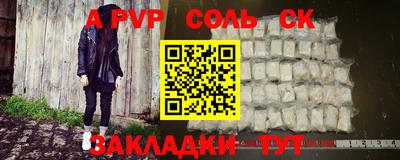 mdma Чебаркуль