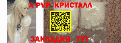 бутик Чапаевск
