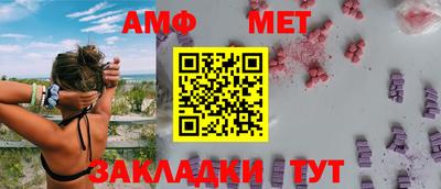 бутик Чапаевск