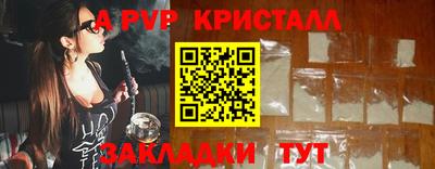 mdma Чебаркуль