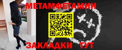 mdma Чебаркуль