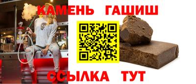 бутик Чапаевск