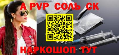 бутик Чапаевск