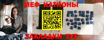 МДМА Чебоксары