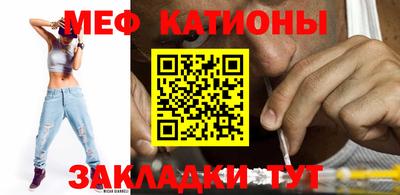 mdma Чебаркуль