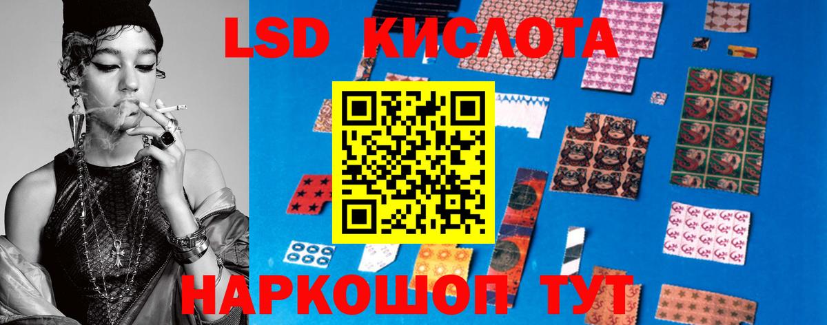 Сосновоборск  Лсд 25 экстази кислота  Вход с VPN  LSD-25 экстази ecstasy 