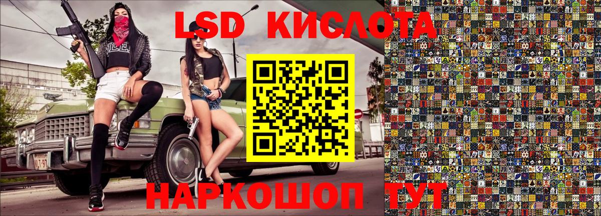цены   Вход с VPN  Сосновоборск  Наркотические марки 1,8мг  Наркотические марки 1,8мг 