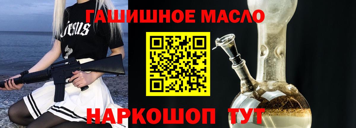 Дистиллят ТГК жижа Сосновоборск