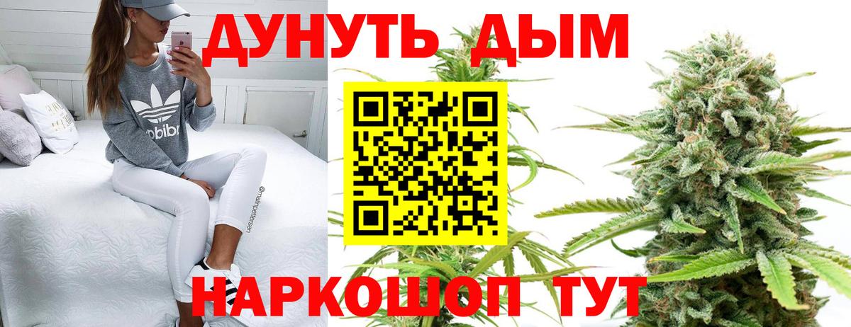 Сосновоборск  Конопля THC 21%  Конопля конопля  Вход с VPN 