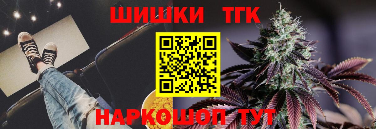 Конопля VHQ Сосновоборск